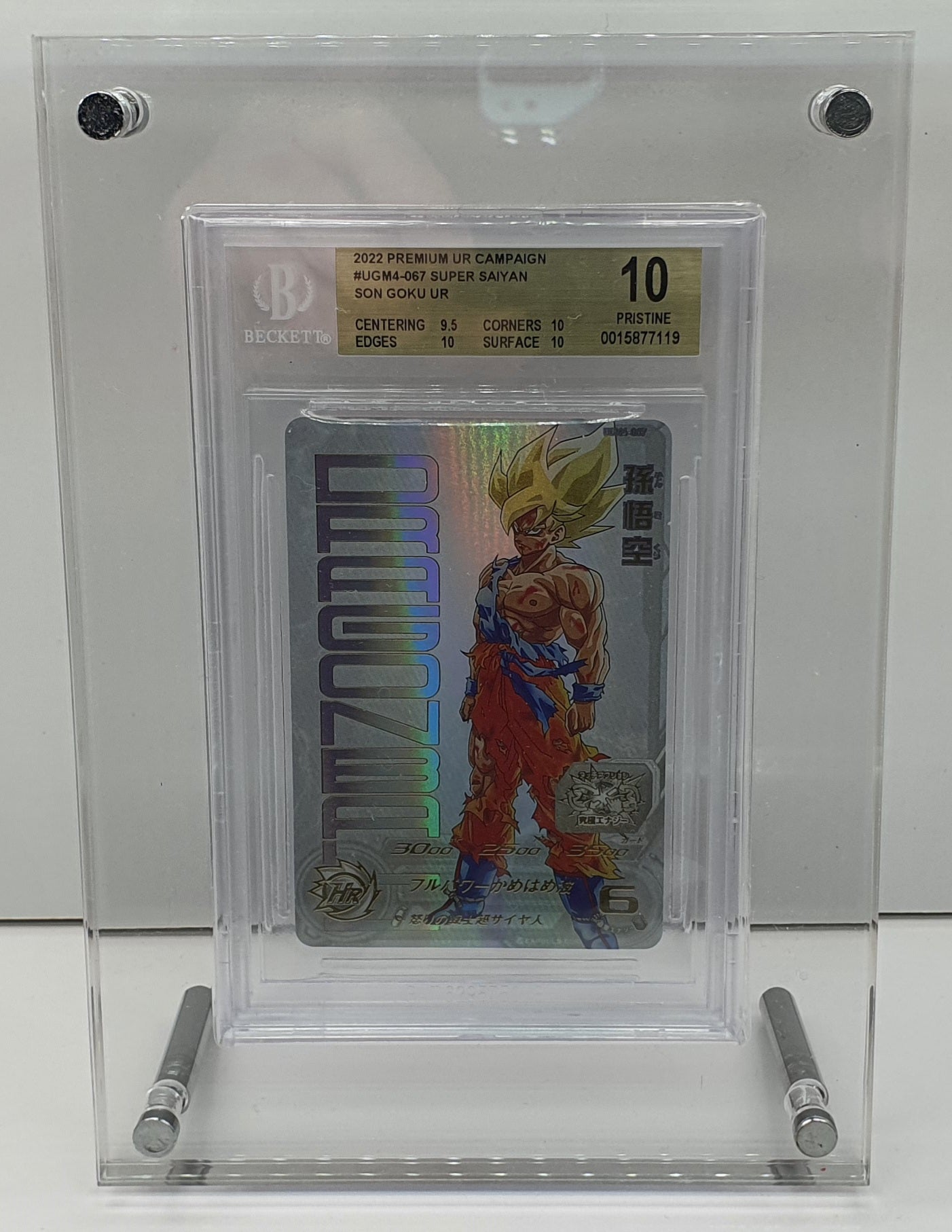 BGS SINGLE GRADED CARD ACRYLIC DISPLAY FRAME SECURE FIT MODEL