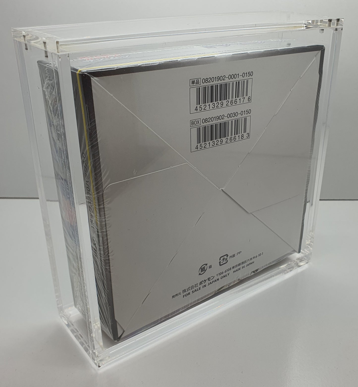 JAPANESE POKEMON BOOSTER BOXES ACRYLIC CASE WITH MAGNETIC TOP